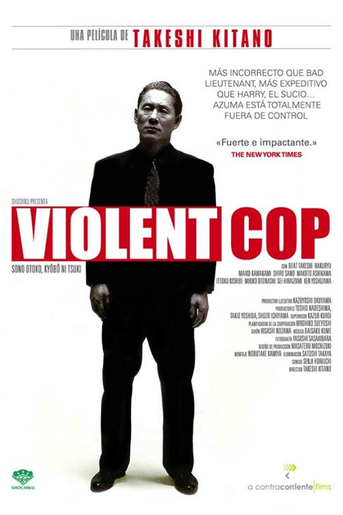 image courtesy of IMDb
